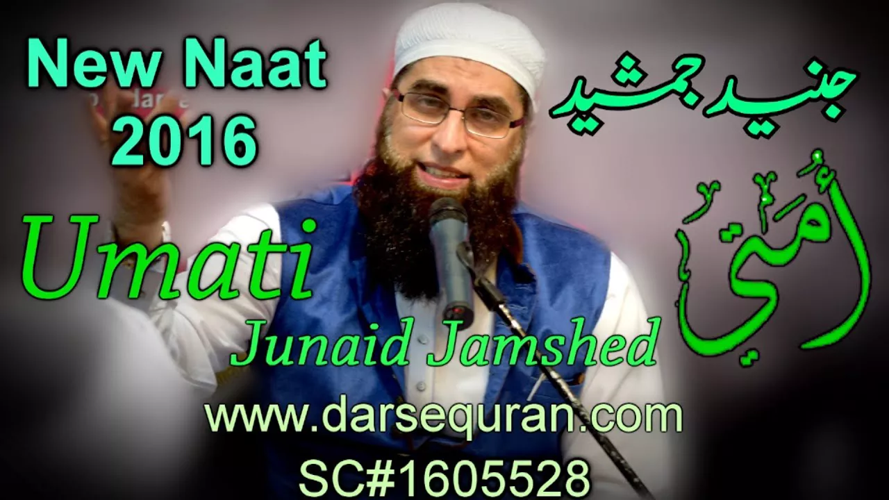 Beautiful! NEW NAAT 2016 "Ummati" - By Junaid Jamshed